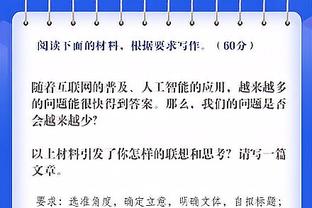 萨顿：阿尔特塔对拉亚的顽固坚持 可能会让枪手失去英超冠军